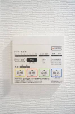 【設備】 | グランヴァン西馬込Ⅳ