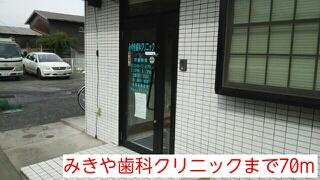 ボルベールのエントランス|みきや歯科クリニックまで70m