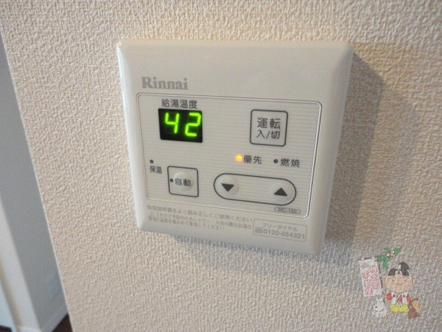 ジョイパレス西市　Ａの設備