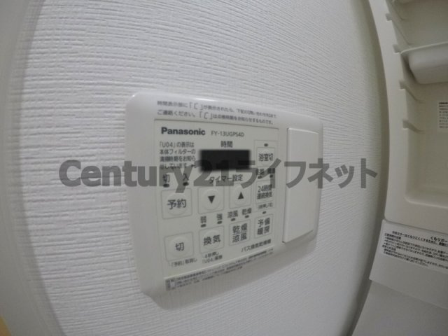 【浴室】 | ブルフォルトゥーナ扇町