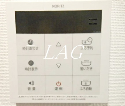 【設備】 | ガーラ・ヒルズ赤坂 | 浴室設備です。