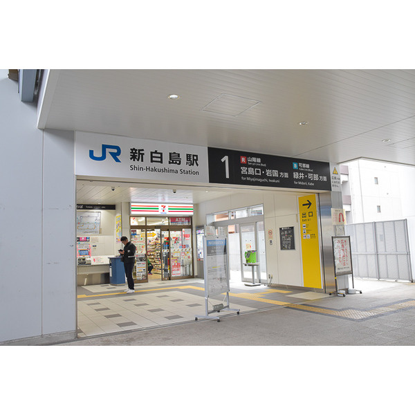 白島城北東亜ビルの周辺