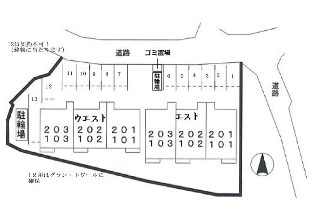 エトワールパルク　ウエストの駐車場|駐車場