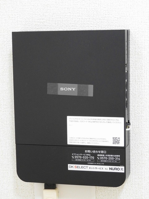 エターナルグランツの設備|その他設備