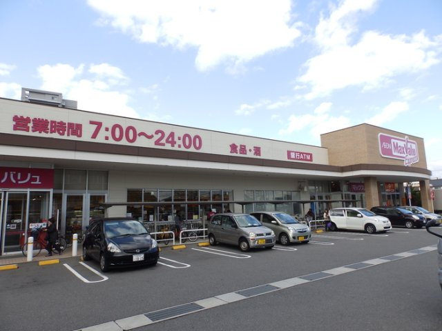 メゾン クレールの周辺|マックスバリュエクスプレス舟入南店 約320ｍ