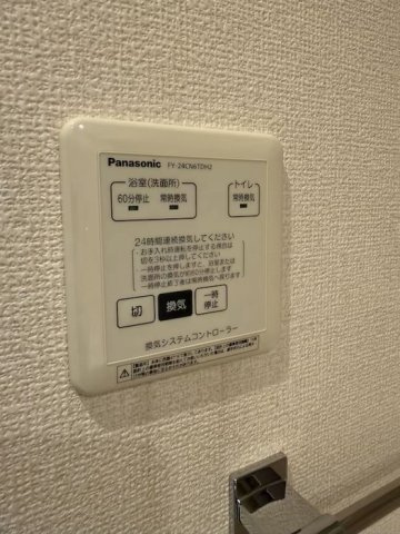 メゾン クレールの浴室|浴室換気乾燥機