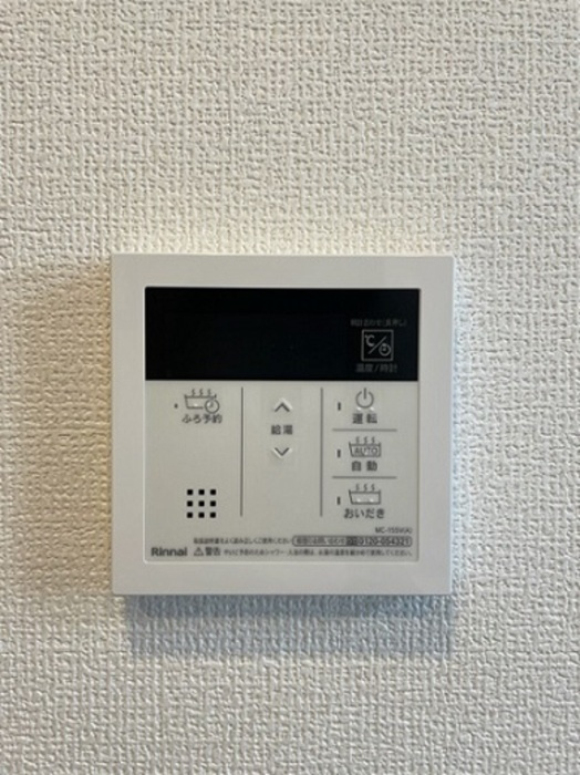 Ｄ－ｒｏｏｍ舟入南の設備|給湯リモコン