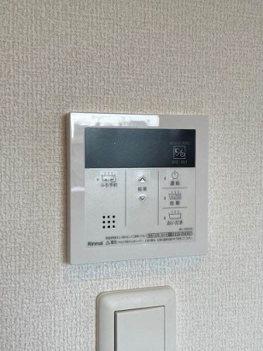 ベル ヴュー 舟入のその他|給湯リモコン