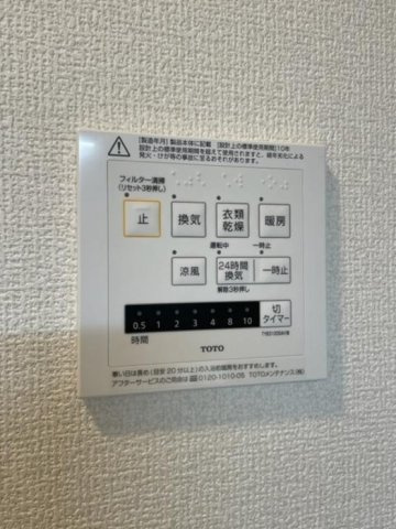 フェリーチェ舟入の浴室|浴室換気乾燥機