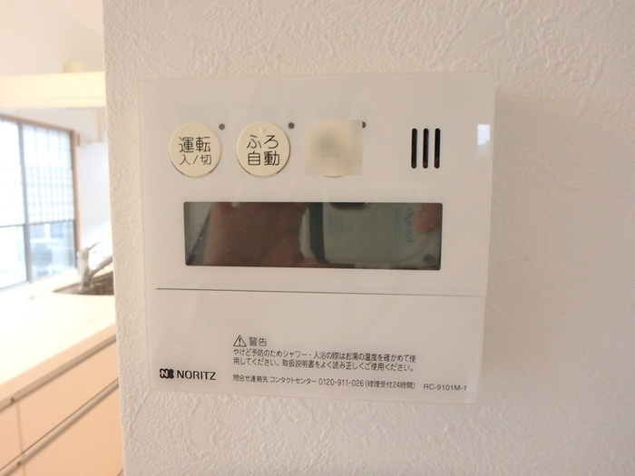 ＨＯＵＳＥ ＴＡＧＡＷＡの設備|給湯器リモコン