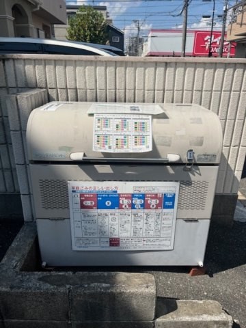 ＤＯＩアレイのその他共用部分|ゴミステーション