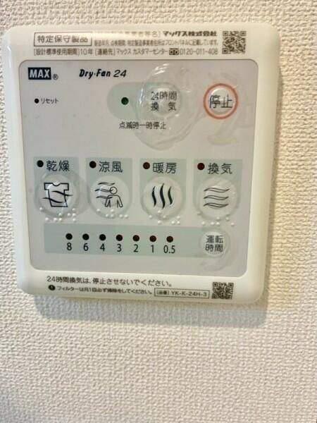 Ａｍｂｉｔｉｏｕｓの設備