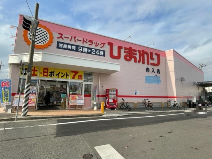 ＣＡＳＡニックスⅡの周辺|スーパードラッグひまわり舟入店 ６０ｍ