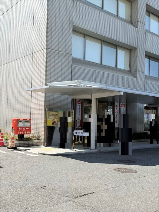 仮）中特ビルのその他|広島合同庁舎内郵便局 ５１５ｍ