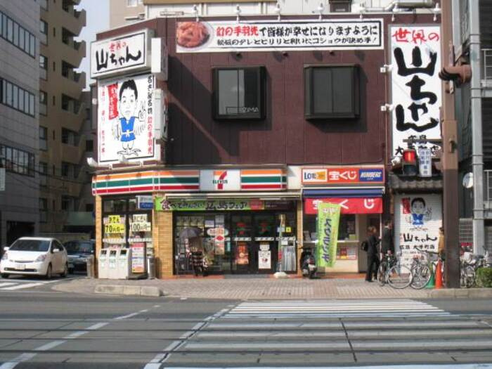 リモッカ大手町の周辺|セブンイレブン広島中央郵便局前店 69ｍ