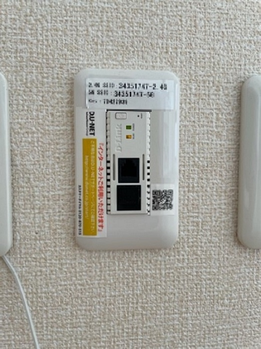 Ｅｌｌｉｓ C棟のセキュリティ|インターネット接続