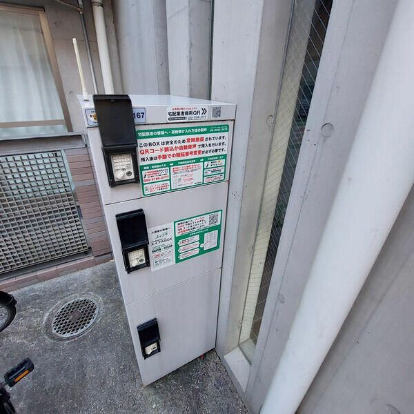 コピエ五反田のその他共用部分