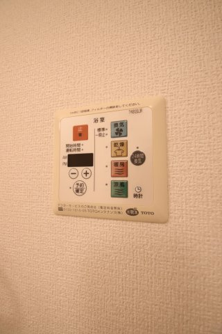 【設備】 | コーダ・コリーナⅡ | 浴室乾燥機