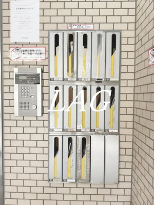 【その他共用部分】 | パーク・ユイット立川 | 集合ポストです。