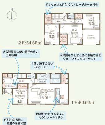 八千代町菅谷　第2　2号棟