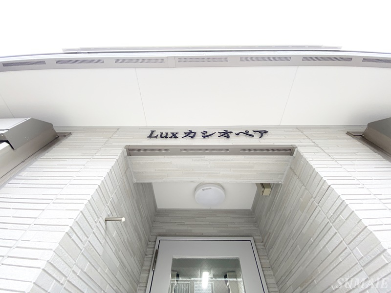 Luxカシオペアのその他|ランドマークです