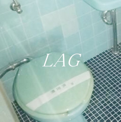 【トイレ】 | Rビル | トイレです。