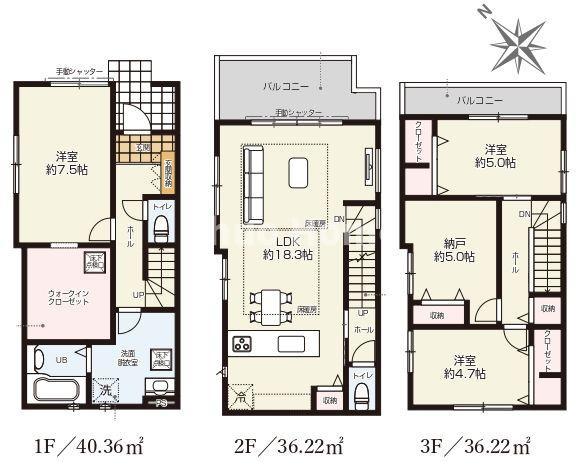 江戸川区南小岩7丁目新築分譲住宅の間取り|3SLDK・ウォークインクローゼット・カースペース並列2台