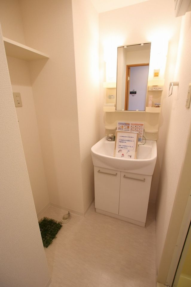 リファレンス小倉の洗面所
