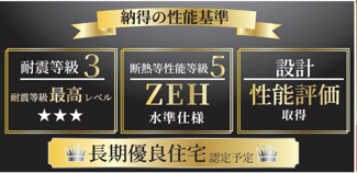 【その他】 | キャンペーン対象物件です♪詳細は弊社ホームページもしくはスタッフまでお気軽にお問合せ下さいませ♪ お役に立てる自信があります♪