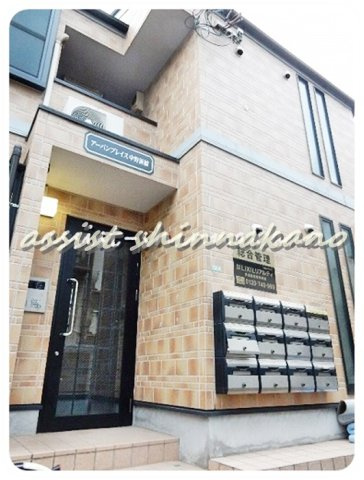 アーバンプレイス中野新橋の外観