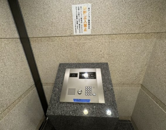 【セキュリティ】 | ルーブル本駒込