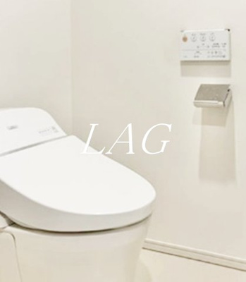 【トイレ】 | ザ・パークハウス町田フロント | トイレです。