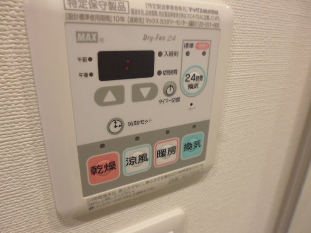 【その他】 | パークアクシス東高円寺
