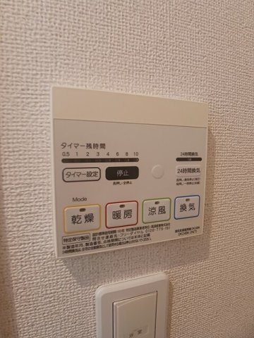 【その他】 | ブルターニュＡ
