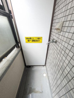 洗濯機置き場（室外）
