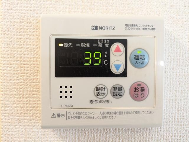 給湯パネル