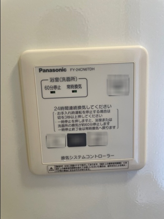 ハイツ春陽神明の設備