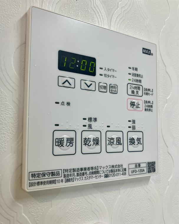 代々木山手パークハウスの設備