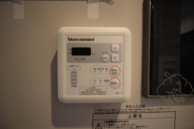 みおつくし西梅田Ⅳの設備