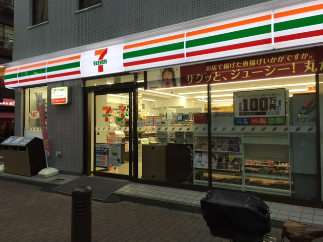 ステージファースト芝公園の周辺|セブンイレブン 港区芝2丁目店 92m