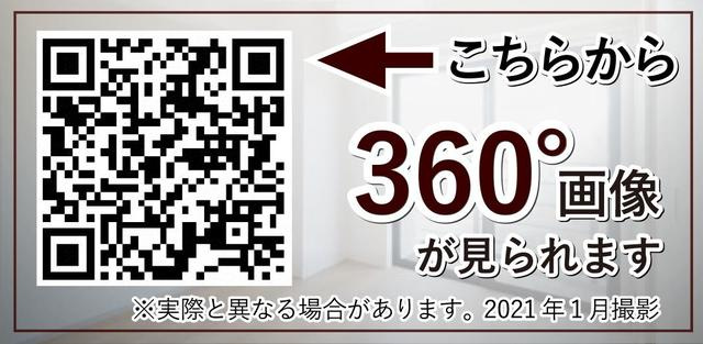 ハレマカニ御苑のその他|※写真は同タイプ住戸です。