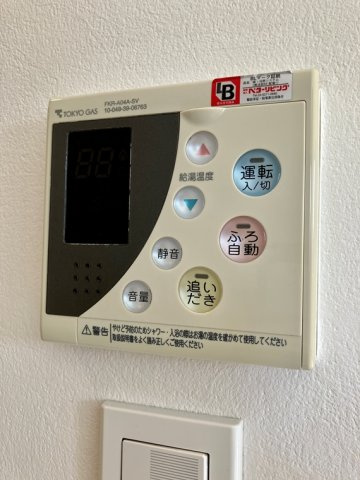 アトラスタワー六本木の設備