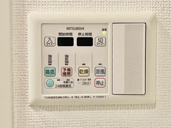 スターハイムの設備