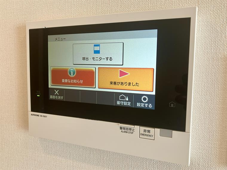 ラ・フォルム新川崎サウスコートのセキュリティ