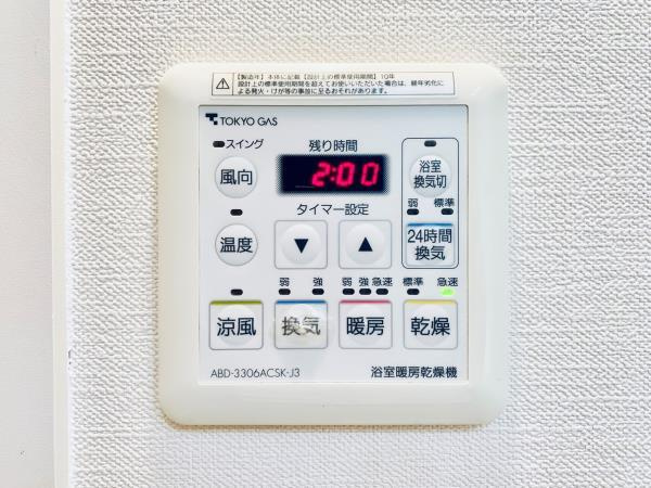 パークハウス牛込神楽坂の設備