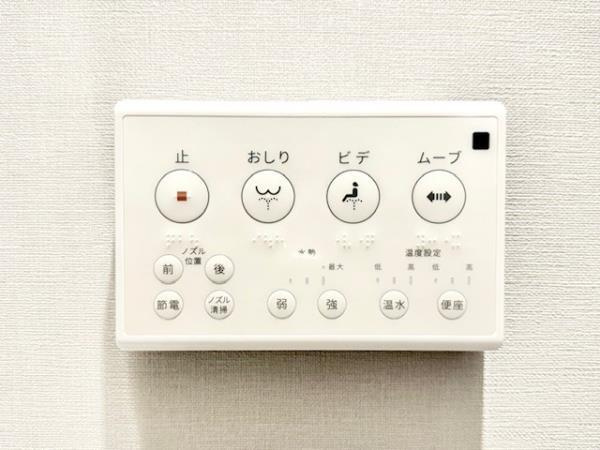 ＣＯＭＰＯＳＩＴＥ　大井町　ＨＩＬＬＴＯＰのトイレ|ゆったりとした空間のトイレです