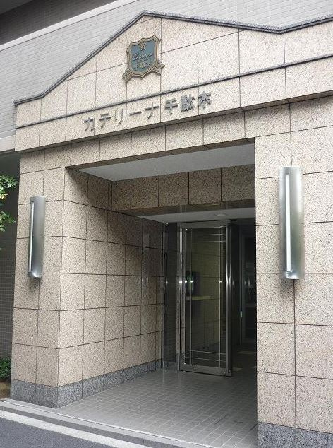 カテリーナ千駄木のエントランス|カテリーナ千駄木