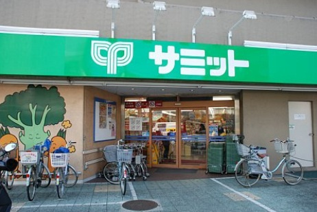 カテリーナ千駄木の周辺|サミット