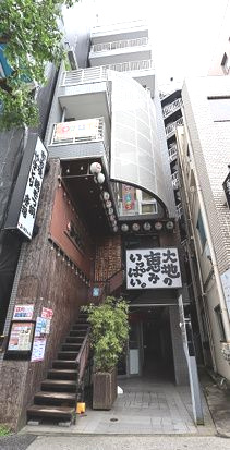 エスペランサ恵比寿