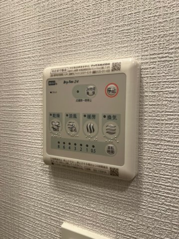 エスリード泉プライム　名古屋市賃貸　仲介手数料無料の設備|設備